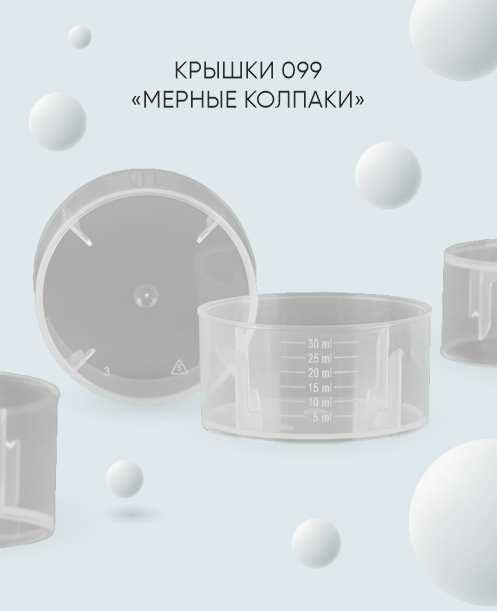крышка